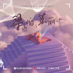 国产乱码精品一区二区三上
