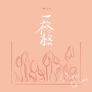 国产乱码精品一区二区三上
