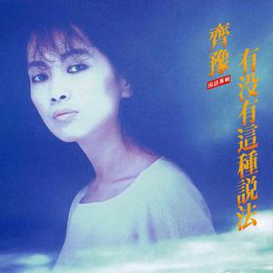 国产乱码精品一区二区三上
