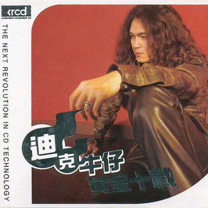 国产乱码精品一区二区三上
