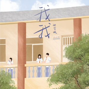 国产乱码精品一区二区三上
