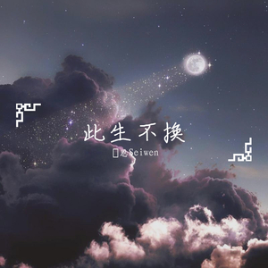 国产乱码精品一区二区三上
