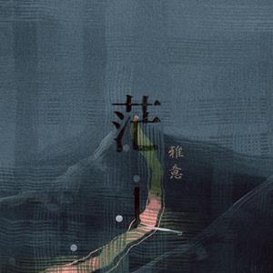 国产乱码精品一区二区三上
